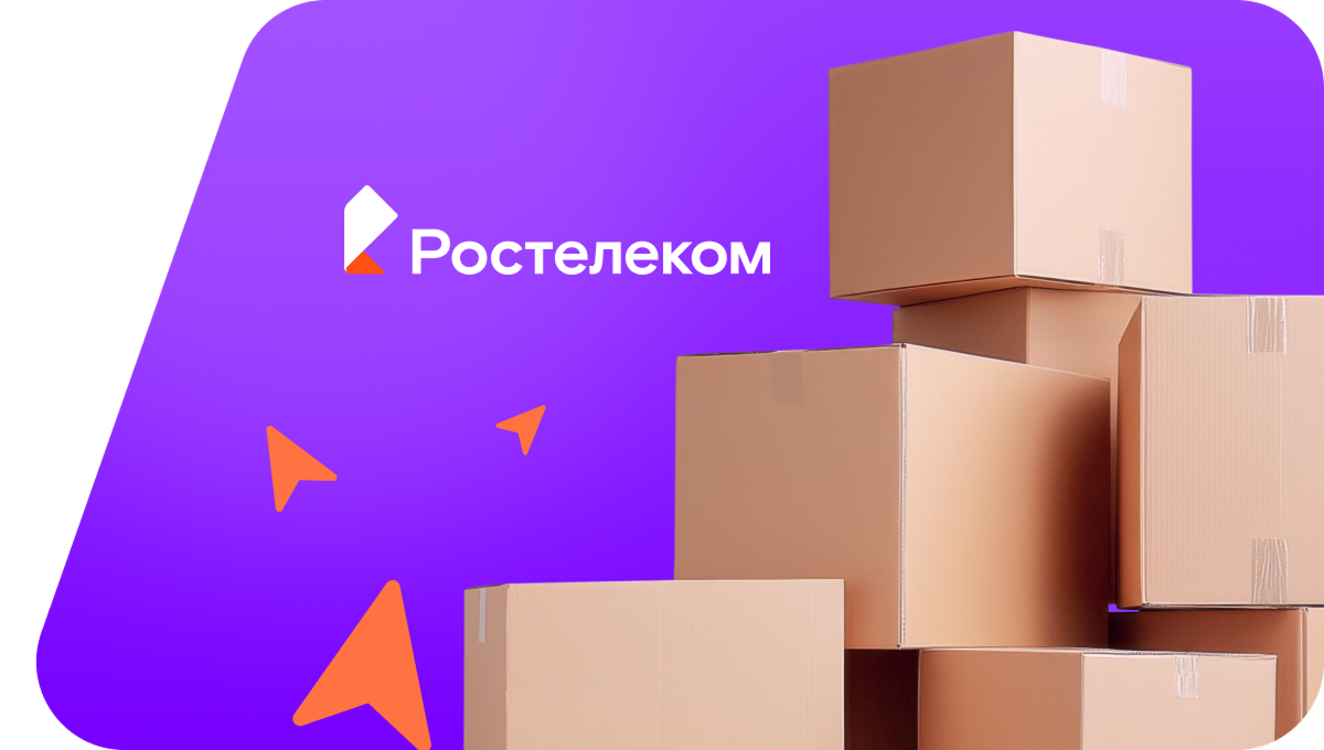 Переезд в новую квартирув Светлом